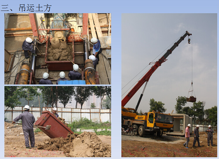 承载式顶方涵施工案例