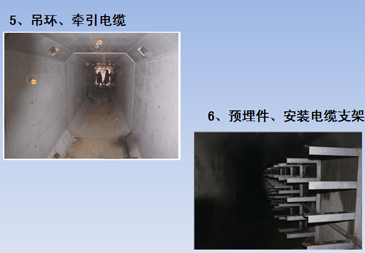 过道管施工案例