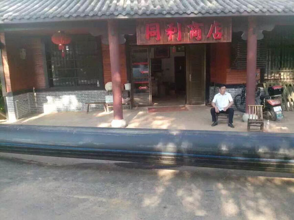 望城桥驿镇政府Ф600mm 污水拉管工程