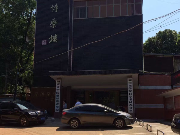 湖南商学院5孔Ф160mm 电力拉管工程