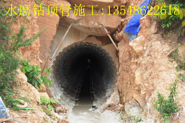 水磨钻顶管施工