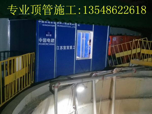 广州白云机场顶管工程