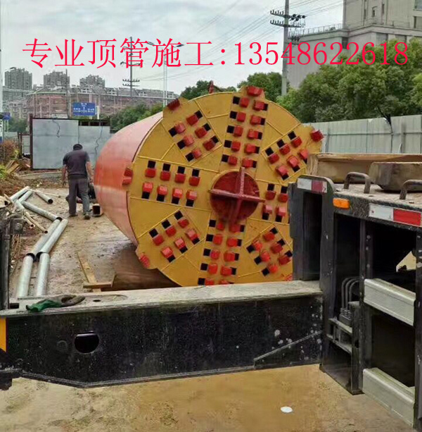 湖南大学天马公寓顶管工程