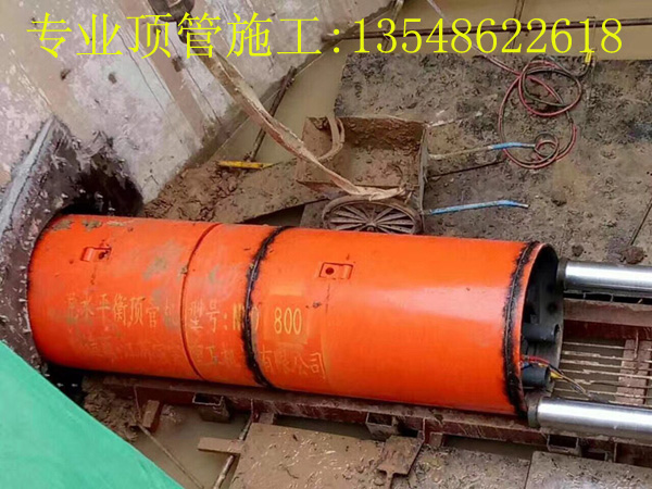湖南大学天马公寓顶管工程