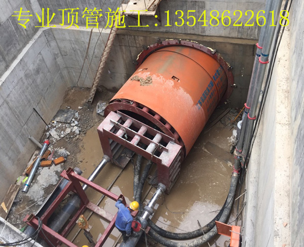 湖南大学天马公寓顶管工程