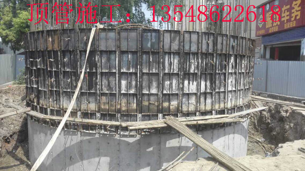 顶管工作井的制作