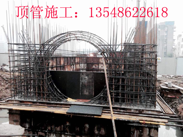 顶管工作井的制作