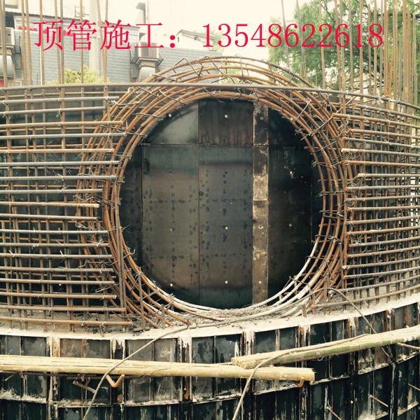 顶管工作井（预留孔洞）的制作