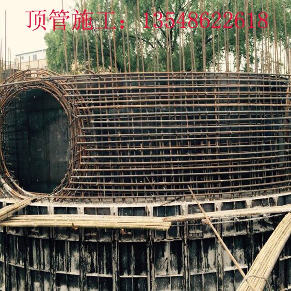 顶管工作井（预留孔洞）的制作