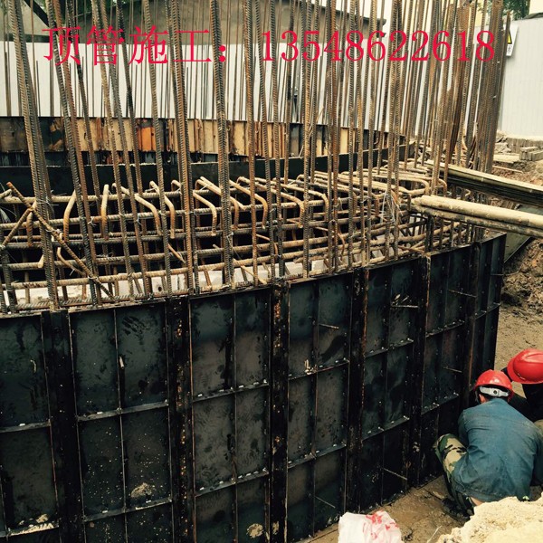 顶管工作井（预留孔洞）的制作