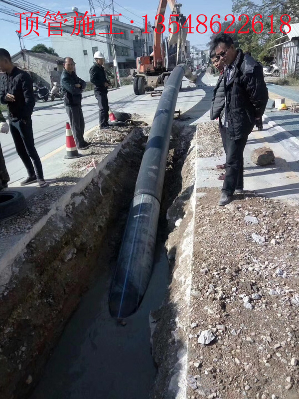 萍乡Ф600mm 污水拉管工程