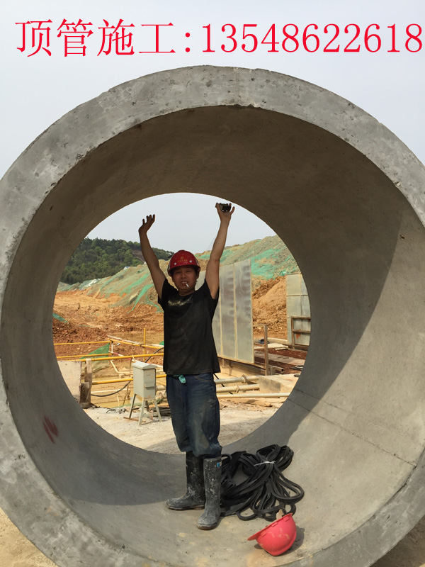 岳麓大道西Ф2400 mm雨水顶管工程