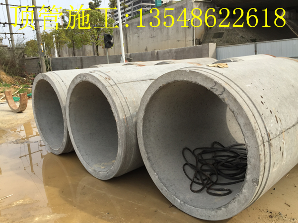 岳麓大道西Ф1200 mm污水排水顶管工程