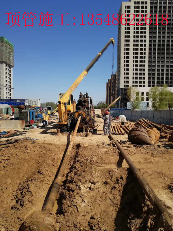 黄花机场Ф630mm 航空燃油管道拉管工程