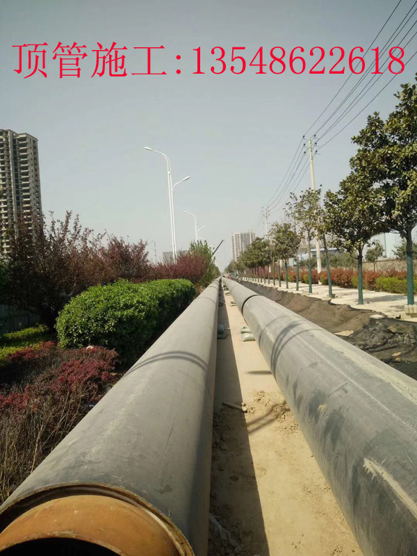 黄花机场Ф630mm 航空燃油管道拉管工程