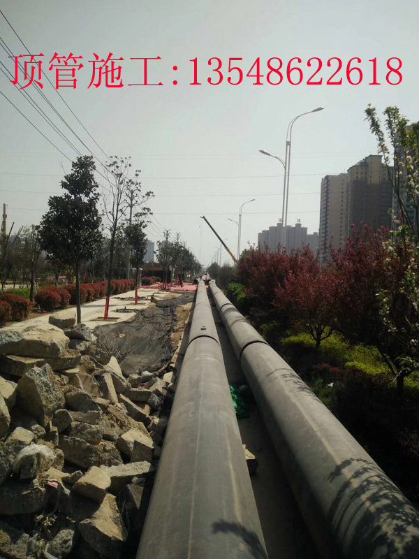 黄花机场Ф630mm 航空燃油管道拉管工程