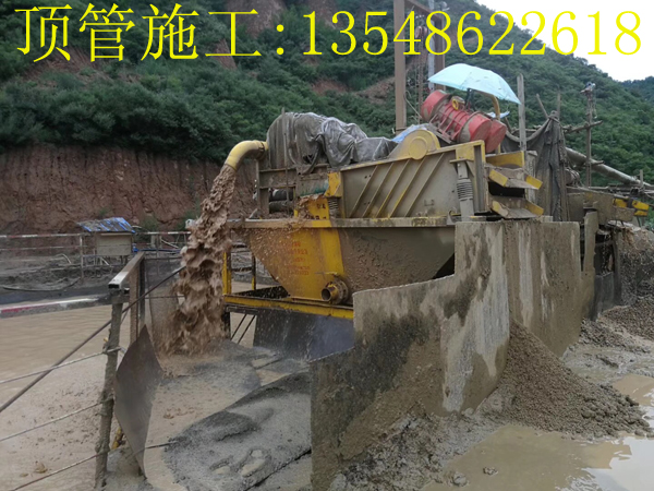 凤凰山Ф2400 mm污水岩石顶管工程