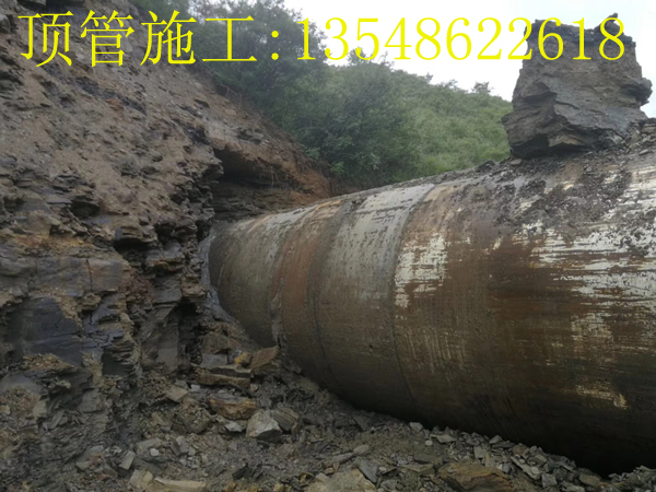 凤凰山Ф2400 mm污水岩石顶管工程