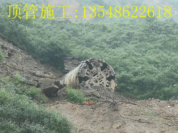 凤凰山Ф2400 mm污水岩石顶管工程