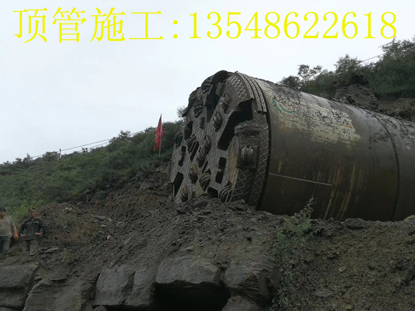 凤凰山Ф2400 mm污水岩石顶管工程