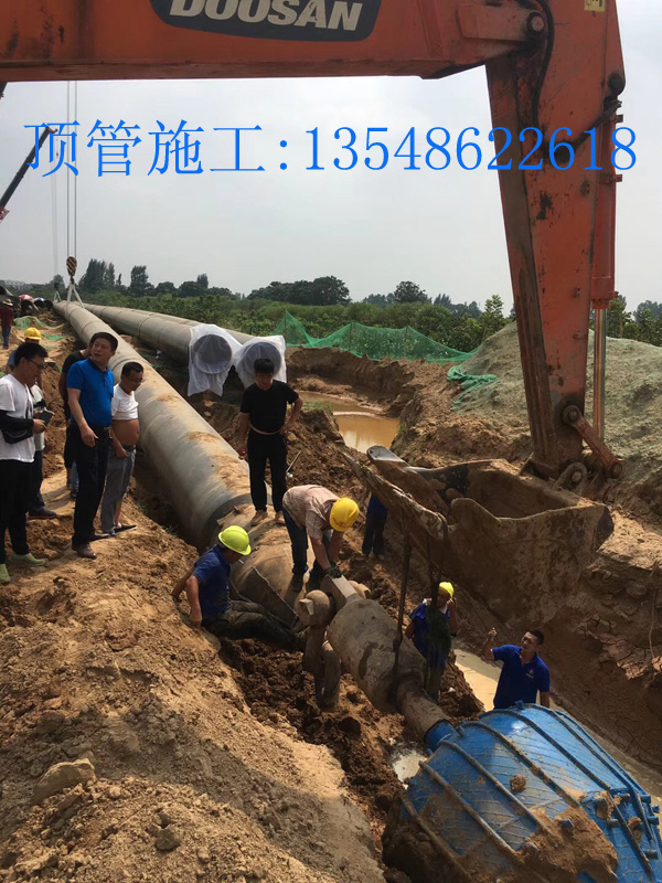 热力Ф820 mm钢管顶管工程