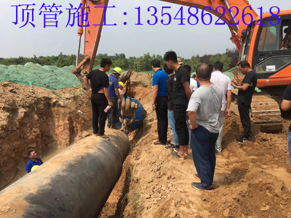 热力Ф820 mm钢管顶管工程