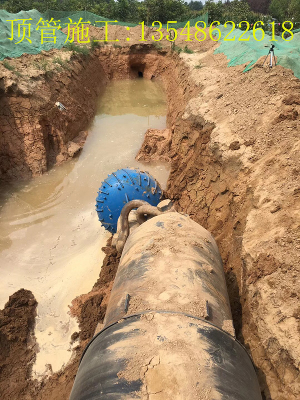 热力Ф820 mm钢管顶管工程
