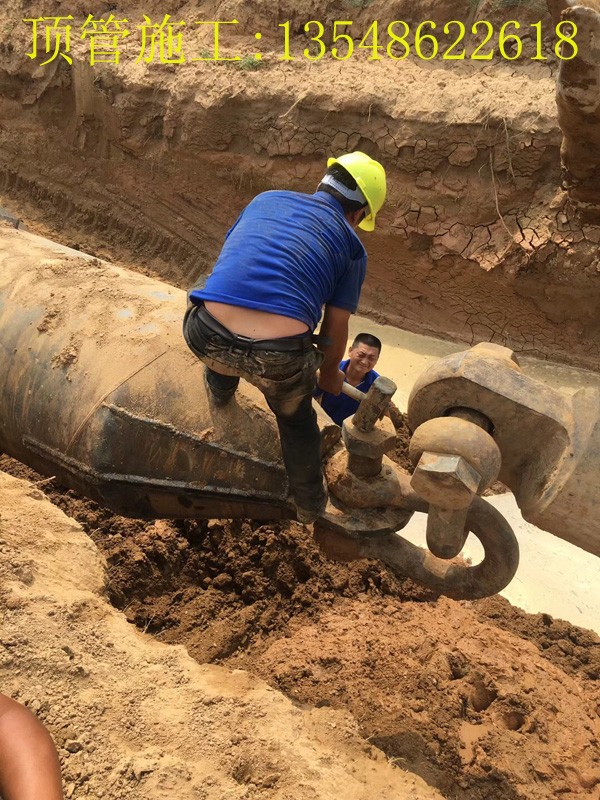 热力Ф820 mm钢管顶管工程