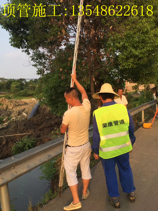 口味王槟榔厂Ф630 mm排水顶管工程