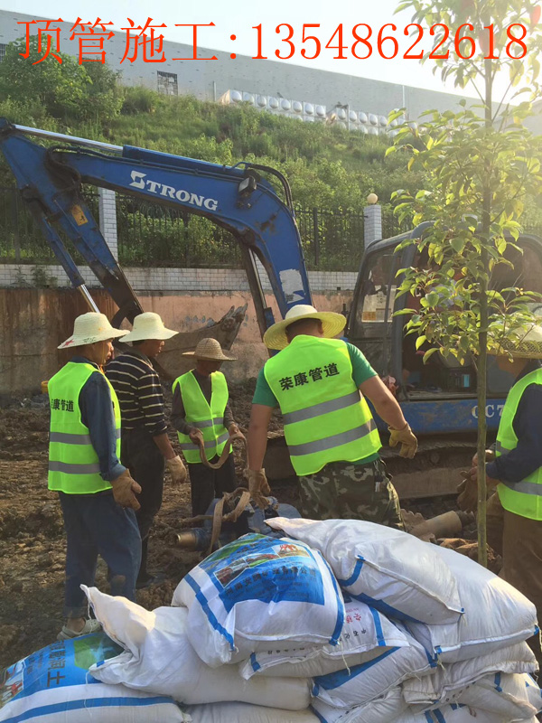 口味王槟榔厂Ф630 mm排水顶管工程