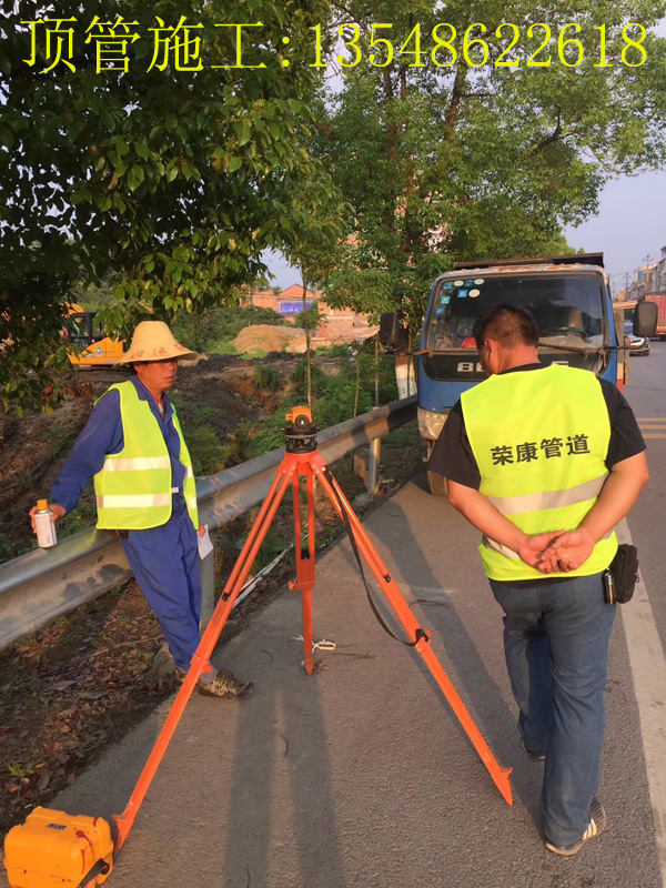 口味王槟榔厂Ф630 mm排水顶管工程