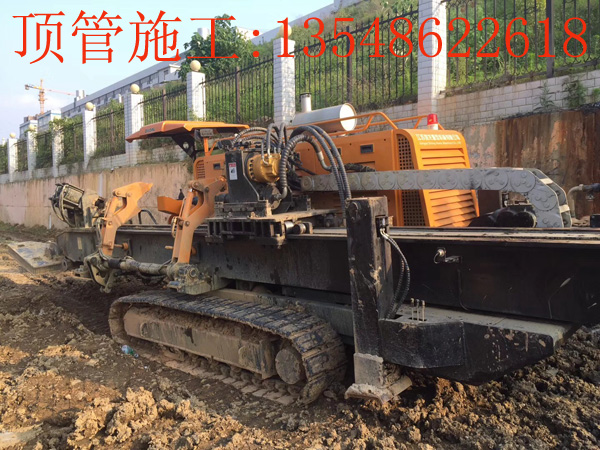 口味王槟榔厂Ф630 mm排水顶管工程