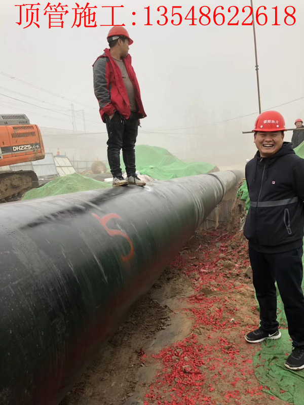荥阳热力Ф1220 mm钢管1200米穿越成功