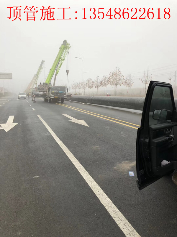 荥阳热力Ф1220 mm钢管1200米穿越成功