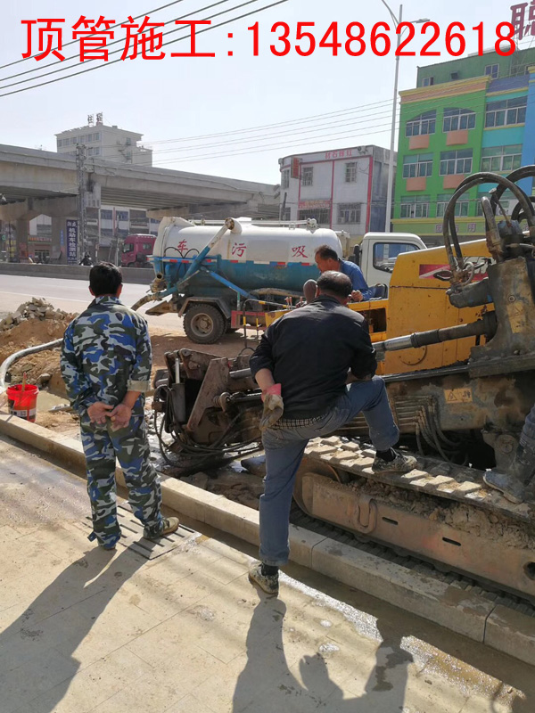 西二环12孔Ф160 mm 电力套管拉管成功