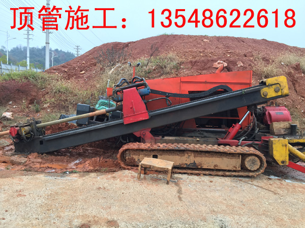 新邵公安局Ф160 mm 电力顶管工程