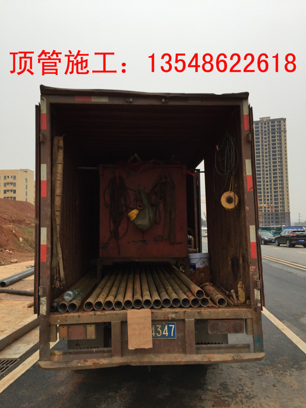 新邵公安局Ф160 mm 电力顶管工程