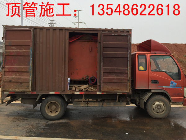 新邵公安局Ф160 mm 电力顶管工程