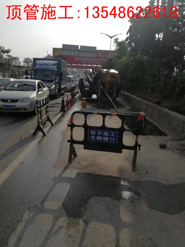 中山路Ф400 mm 排水拉管工程