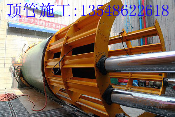 郴州“引郴人燕”引水顶管工程