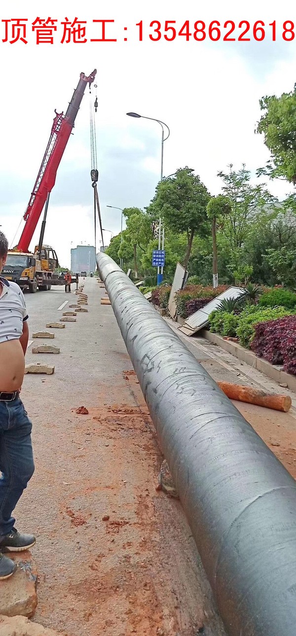 宁乡经开区Ф400 mm 给水钢管拉管工程