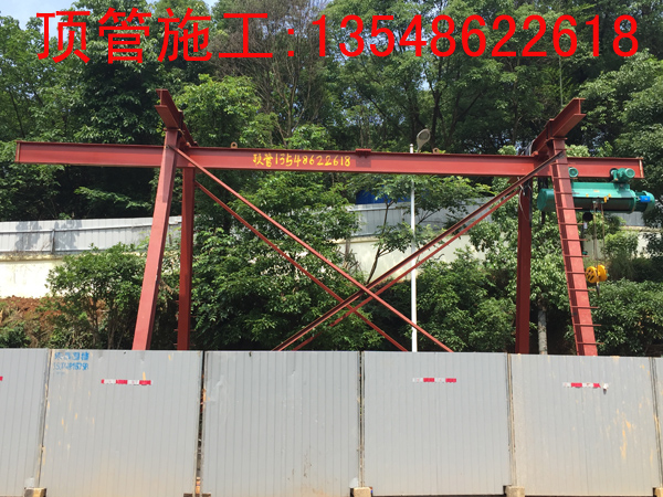 宁乡经开区Ф1000 mm污水顶管工程