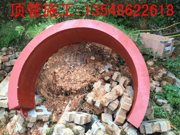 宁乡经开区Ф1000 mm污水顶管工程