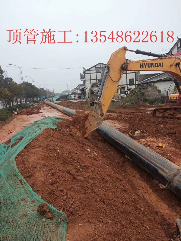 益阳经开区Ф800 mm 排水拉管工程