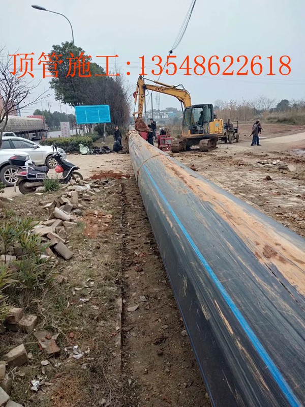 益阳经开区Ф800 mm 排水拉管工程