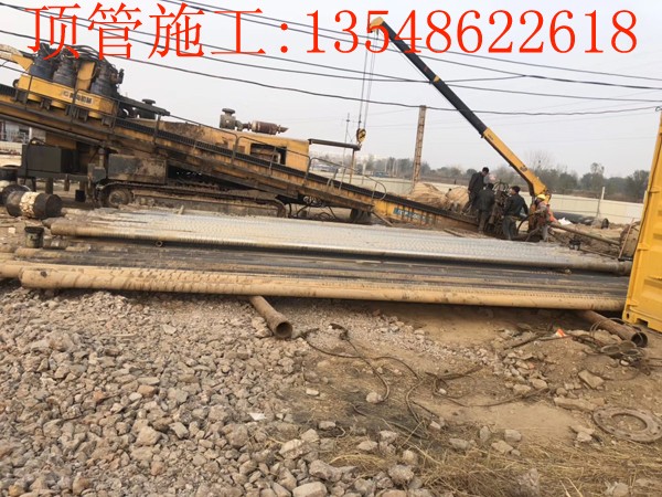 衡水热力Ф1440 mm 钢管788米穿越成功