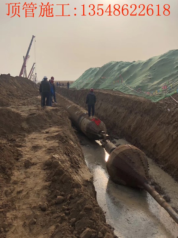 衡水热力Ф1440 mm 钢管788米穿越成功