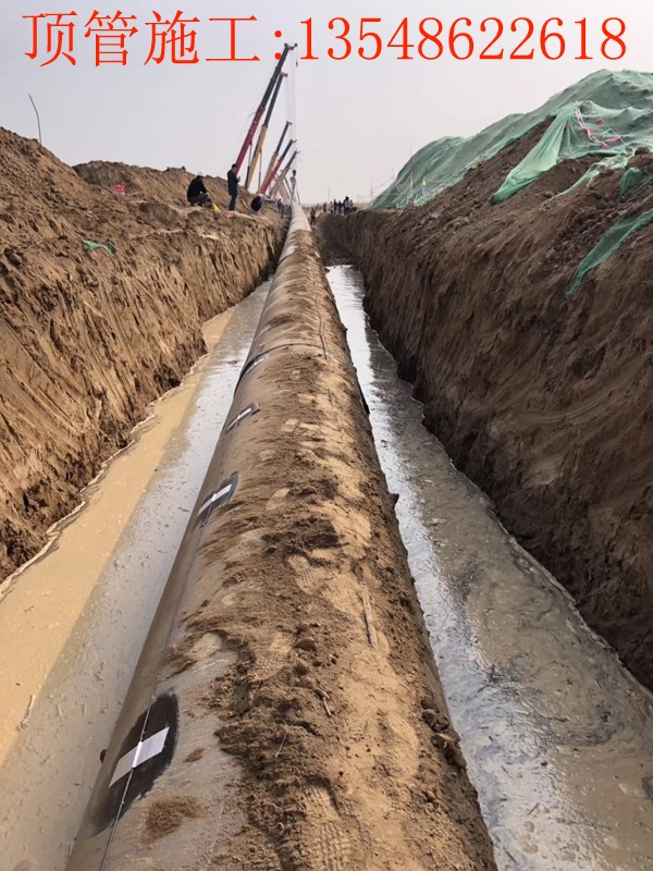 衡水热力Ф1440 mm 钢管788米穿越成功