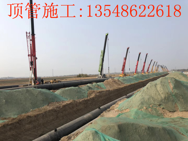 衡水热力Ф1440 mm 钢管788米穿越成功