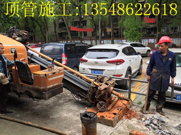 湖南新华印刷Ф 167mm 电力顶管